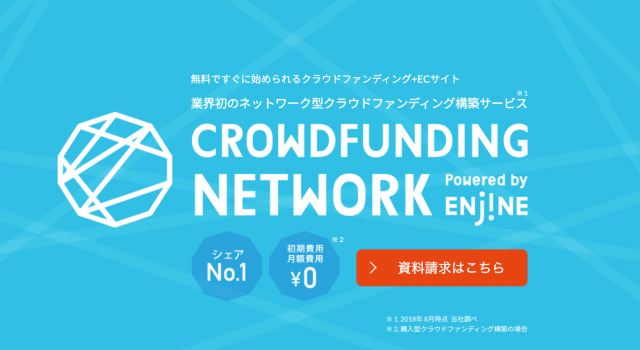 CROWDFUNDING-NETWORK-Powered-by-ENjiNE-