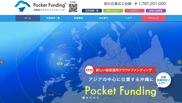 pocket-funding