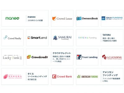 【比較】どこがおすすめ？日本のソーシャルレンディング事業者・企業の一覧をまとめてみた